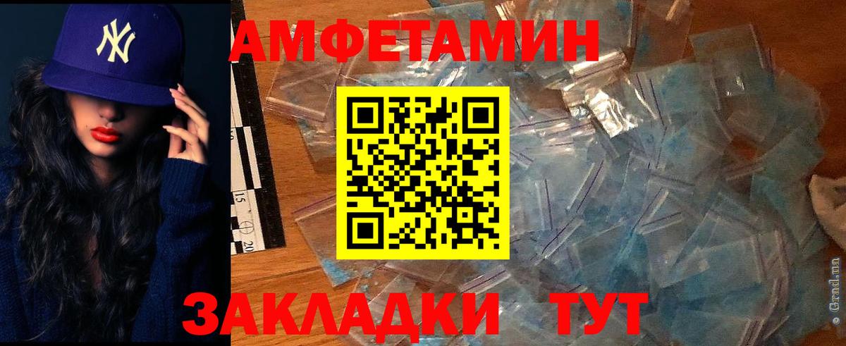 kraken вход  АМФЕТАМИН 97%  Амфетамин  Вход с VPN  Анжеро-Судженск  Амфетамин 