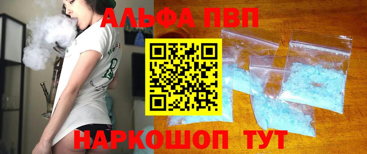 Меф кристаллы  COCAIN  Бошки Шишки  ЭКСТАЗИ  MDMA  Бошки Шишки  Анжеро-Судженск  Вход с VPN  ГАШИШ 