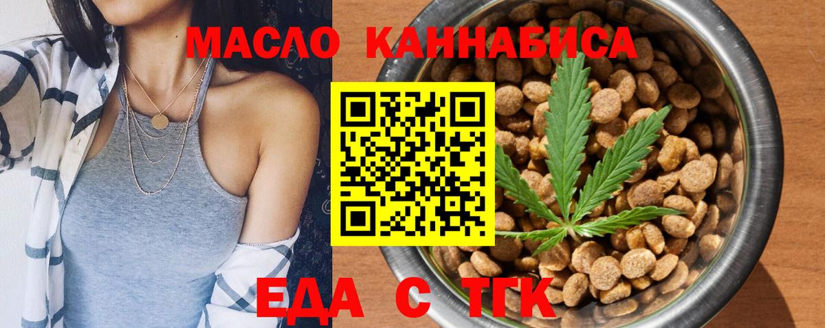 Анжеро-Судженск  Canna-Cookies марихуана  Вход с VPN 