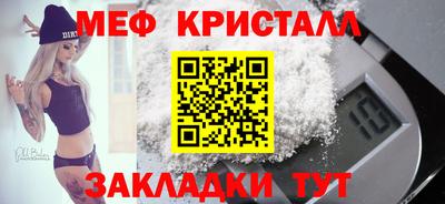бутик Абакан