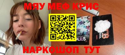 бутик Абакан