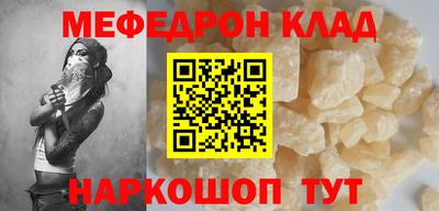 бутик Абакан