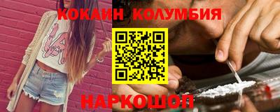 бутик Абакан