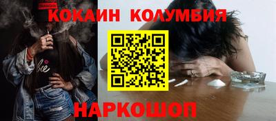 бутик Абакан