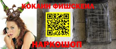 марихуана Абинск