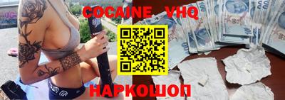 марихуана Абинск