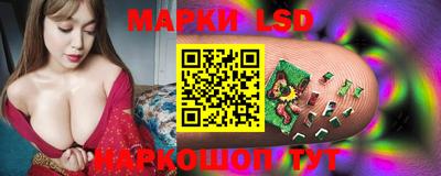бутик Абакан