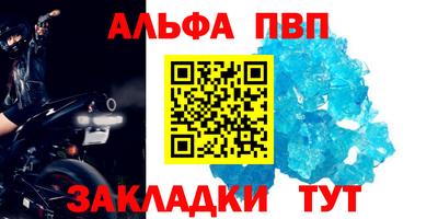 бутик Абакан