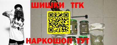 марихуана Абинск