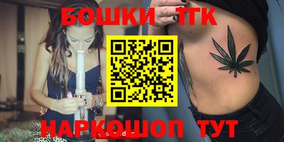 марихуана Абинск