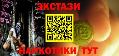 марихуана Абинск