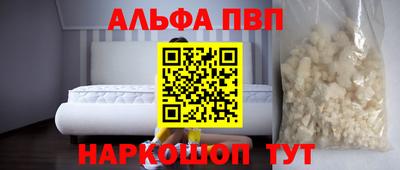 марихуана Абинск