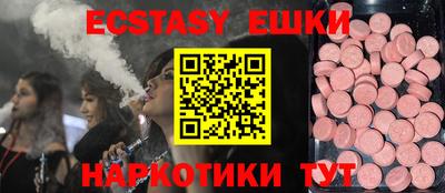 прущие грибы Азнакаево