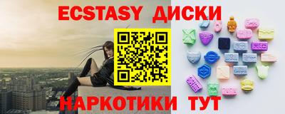 прущие грибы Азнакаево