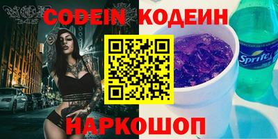 бутик Абакан
