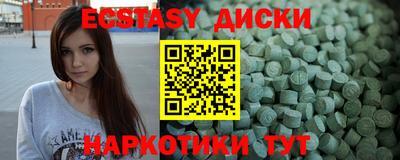марихуана Абинск