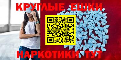 бутик Абакан