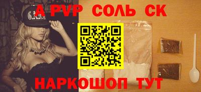 марихуана Абинск