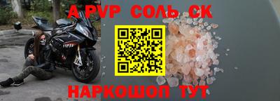 бутик Абакан