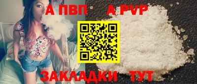 прущие грибы Азнакаево