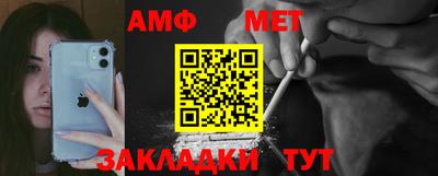 марихуана Абинск
