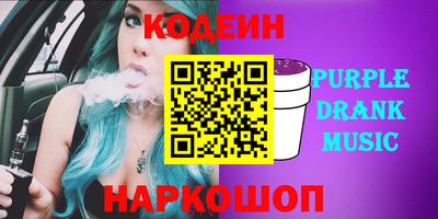 марихуана Абинск