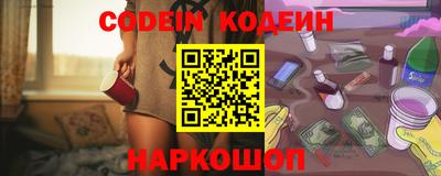 бутик Абакан