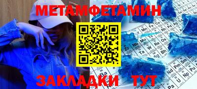 бутик Абакан