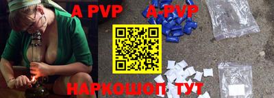 бутик Абакан