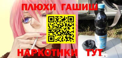 бутик Абакан