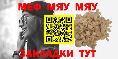 бутик Абакан