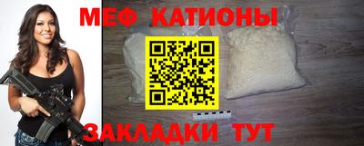 бутик Абакан
