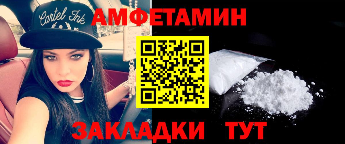 Анжеро-Судженск  Первитин Декстрометамфетамин 99.9%  Первитин  Вход с VPN  Первитин Декстрометамфетамин 99.9% 